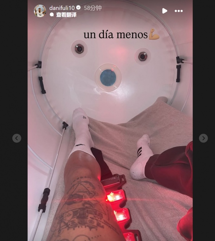  歸心似箭！塞巴略斯社媒曬康復(fù)照：又過一天！家人令我感到被治愈