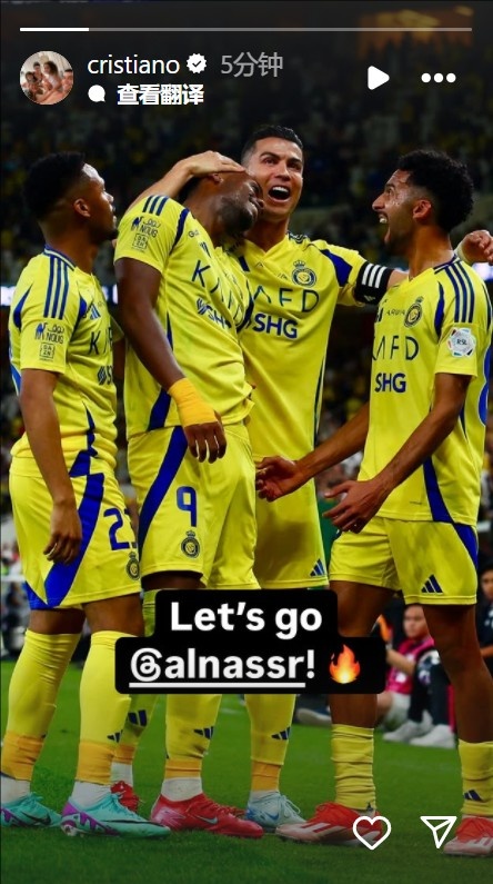  本場亞冠輪休！C羅更新社媒，為利雅得勝利加油