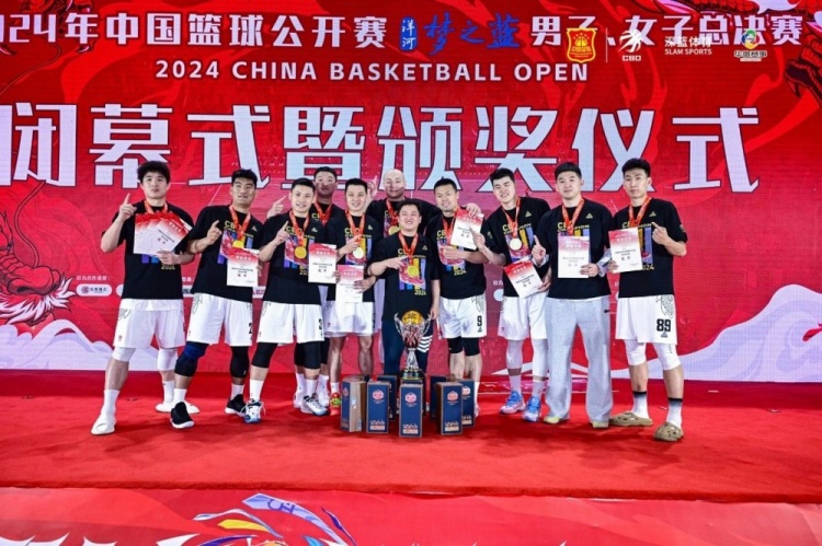  2024年中國(guó)籃球公開賽洋河夢(mèng)之藍(lán)男子、女子總決賽圓滿落幕！