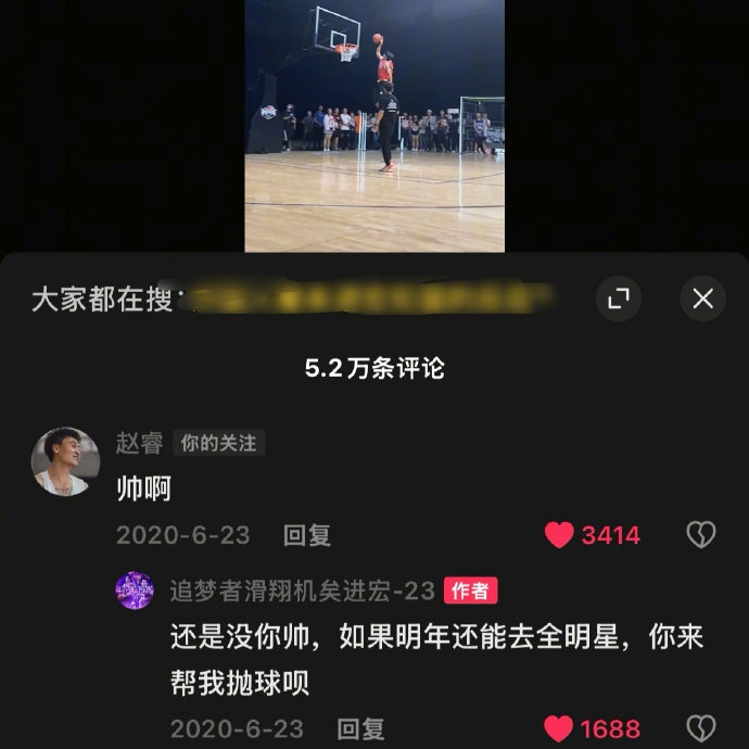  真好！20年矣進(jìn)宏邀請(qǐng)趙睿為其扣籃大賽拋球 今年約定成現(xiàn)實(shí)