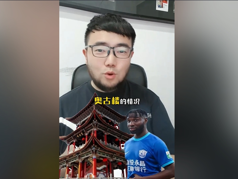  潘偉力：奧斯卡入籍缺少一些材料，因?yàn)槊裰鲃偣F(xiàn)在處于動(dòng)蕩之中