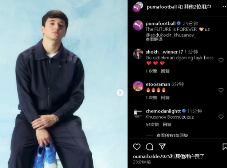  表現(xiàn)不俗！21歲曼城后衛(wèi)胡桑諾夫更新社媒：未來(lái)永無(wú)止境