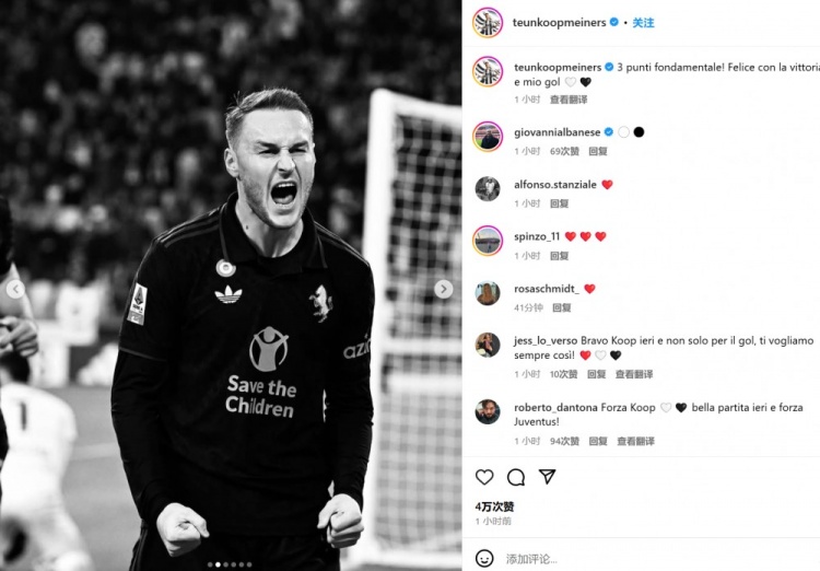  打破3個(gè)月進(jìn)球荒！庫(kù)普梅納斯社媒：拿下重要3分，為進(jìn)球感到開(kāi)心