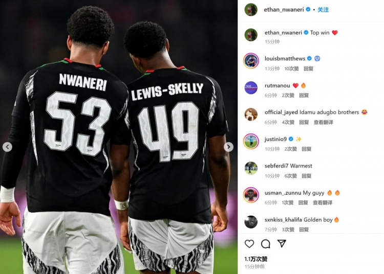  哥倆好！恩瓦內(nèi)里&斯凱利連線(xiàn)破門(mén)曬合照：頂級(jí)勝利！一步一步來(lái)