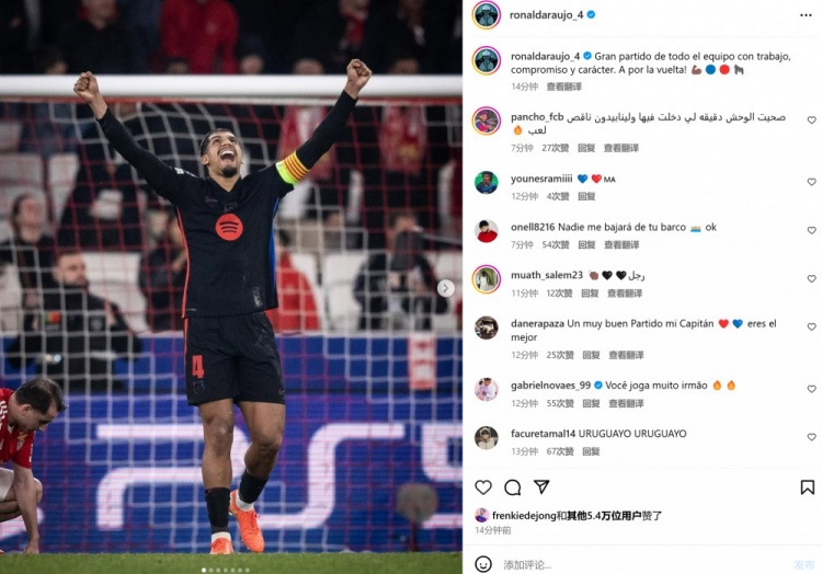  十人作戰(zhàn)逆境取勝，阿勞霍社媒曬照：全隊(duì)?wèi){借努力、決心贏下比賽