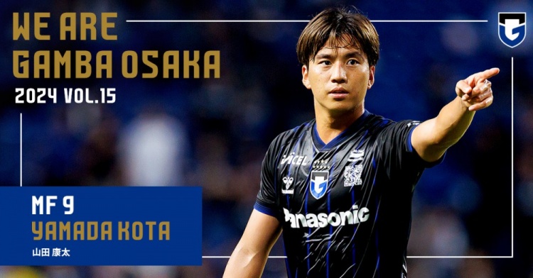  日本前腰山田康太因騷擾隊(duì)友妻子，被大阪鋼巴舍棄