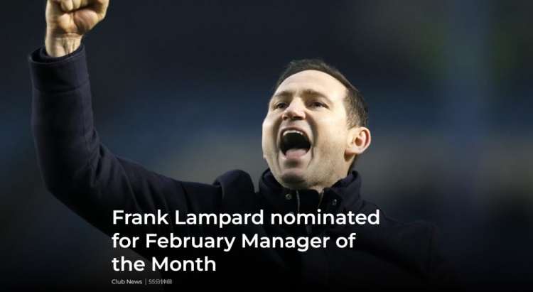  帶隊(duì)5戰(zhàn)4勝，考文垂主帥蘭帕德入圍英冠2月最佳教練候選