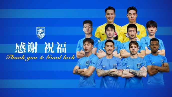  羅薩、普茨林、鄭浩乾、梁少文等10人2025賽季不再效力南通支云