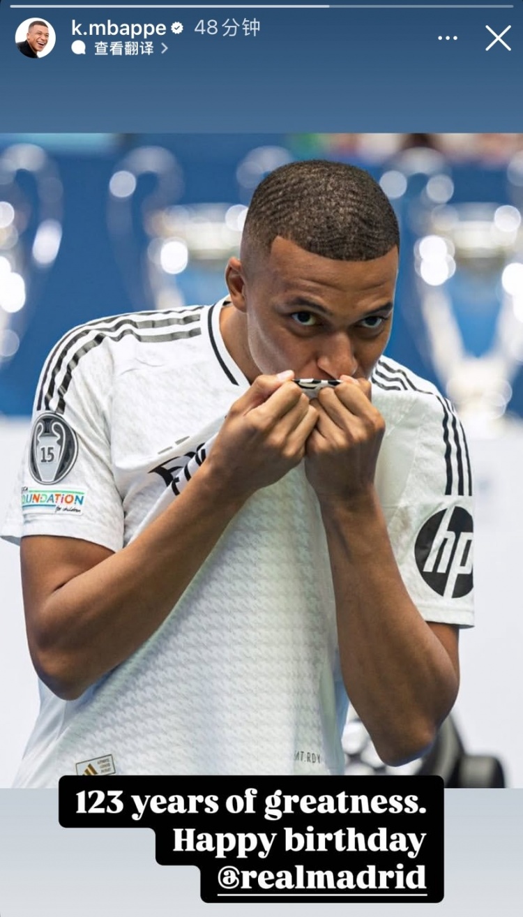  姆巴佩祝賀皇馬成立123周年：123年的偉大歷史，皇馬生日快樂(lè)