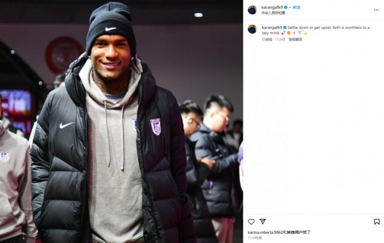  卡蘭加社媒“煲雞湯”：如果你內(nèi)心懶惰，那么信仰也毫無(wú)意義