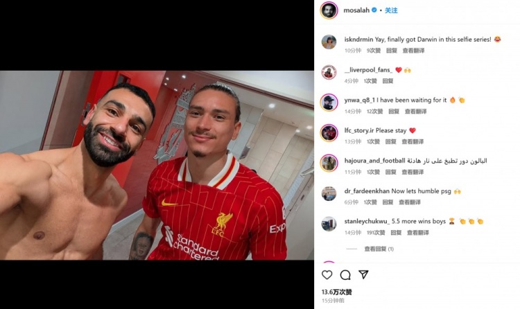  法老嚴(yán)選！薩拉赫社媒曬與努涅斯合照，球迷調(diào)侃：終于輪到他了