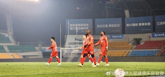  姆本扎破門，遼寧鐵人冬訓(xùn)最后一場(chǎng)熱身賽1-0擊敗南通支云