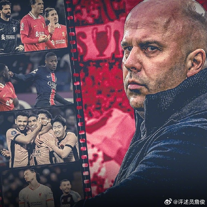  詹?。豪锲州斣诩疾蝗缛?斯洛特首賽季沖擊英超+聯(lián)賽杯也不錯(cuò)了