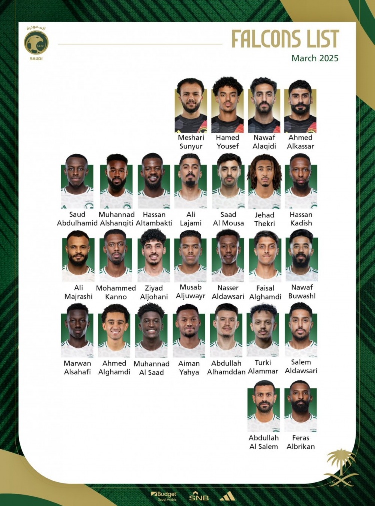  將戰(zhàn)國足，沙特最新名單：多薩里、布賴坎、阿卜杜勒哈米德在列