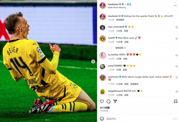  禁區(qū)內(nèi)爆射反超比分！拜爾社媒曬滑跪照：一路滑進(jìn)歐冠八強(qiáng)！