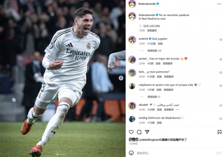  巴爾韋德社媒曬慶祝照：無需多言，這就是皇馬！太瘋狂了！