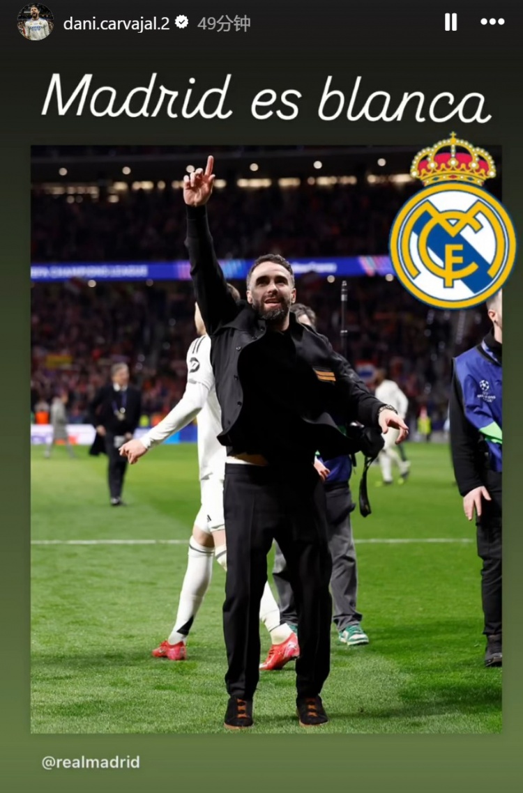  還在養(yǎng)傷的卡瓦哈爾曬與球隊一同慶祝照：馬德里是白色的！