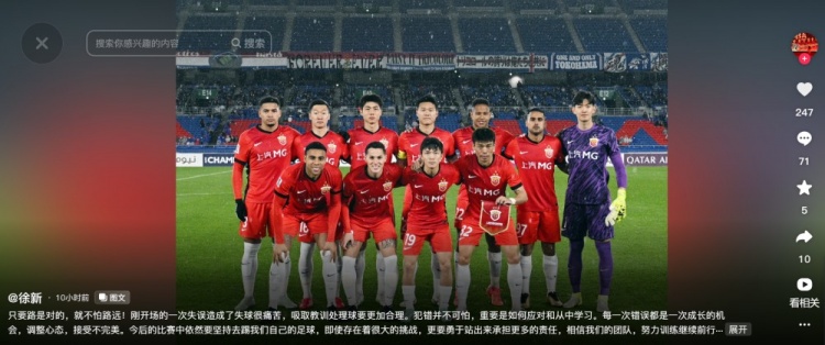  徐新社媒：剛開場的失誤造成失球很痛苦，吸取教訓處理球要更合理