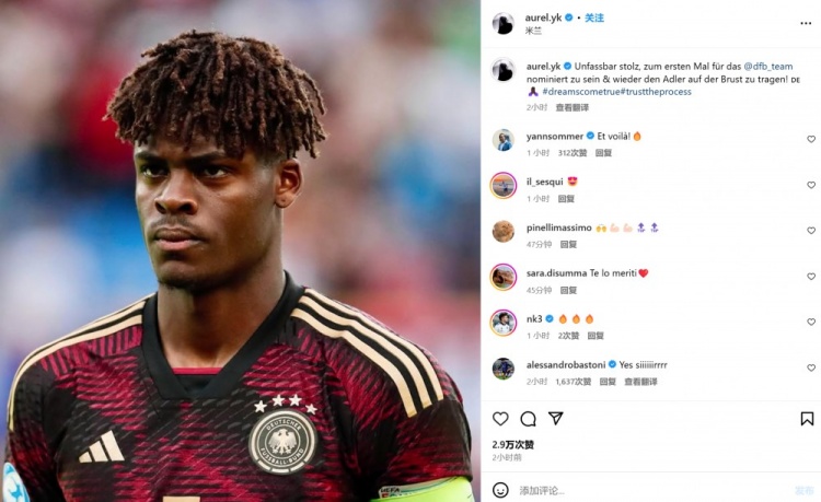  比塞克社媒紀(jì)念：夢(mèng)想成真！我非常自豪能夠首次入選德國(guó)隊(duì)