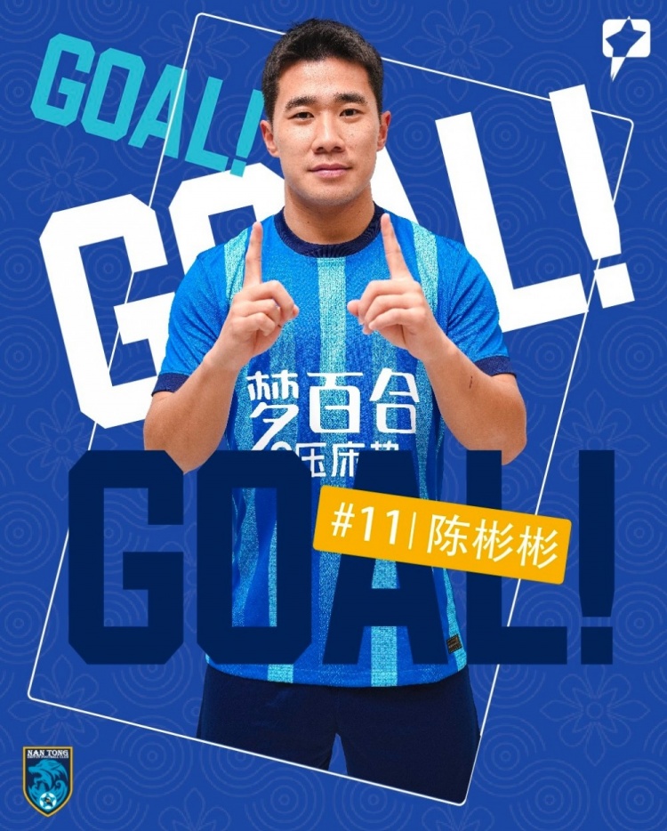  時隔2086天再次收獲進球，陳彬彬：我不會放棄自己