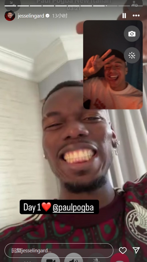  舞王兄弟！林加德社媒曬照，祝賀博格巴32歲生日