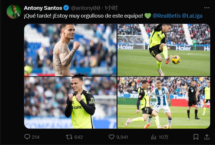  策動(dòng)絕殺！安東尼社媒：太棒了！我為球隊(duì)感到自豪