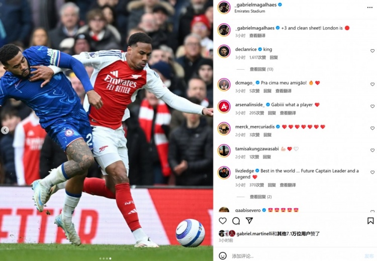  當選全場最佳，加布里埃爾社媒曬照：零封取勝，倫敦是紅色的！