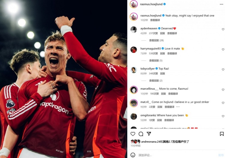  打破21場進球荒，霍伊倫社媒曬慶祝照：好吧我承認(rèn)喜歡這種感覺
