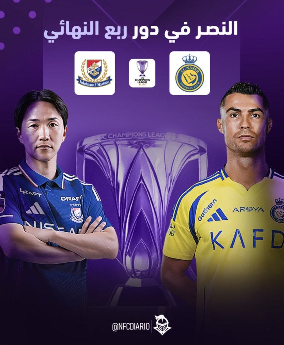  C羅劍指亞冠決賽??勝利與J聯(lián)賽2隊(duì)同半?yún)^(qū)，新月&國(guó)民在另一半?yún)^(qū)