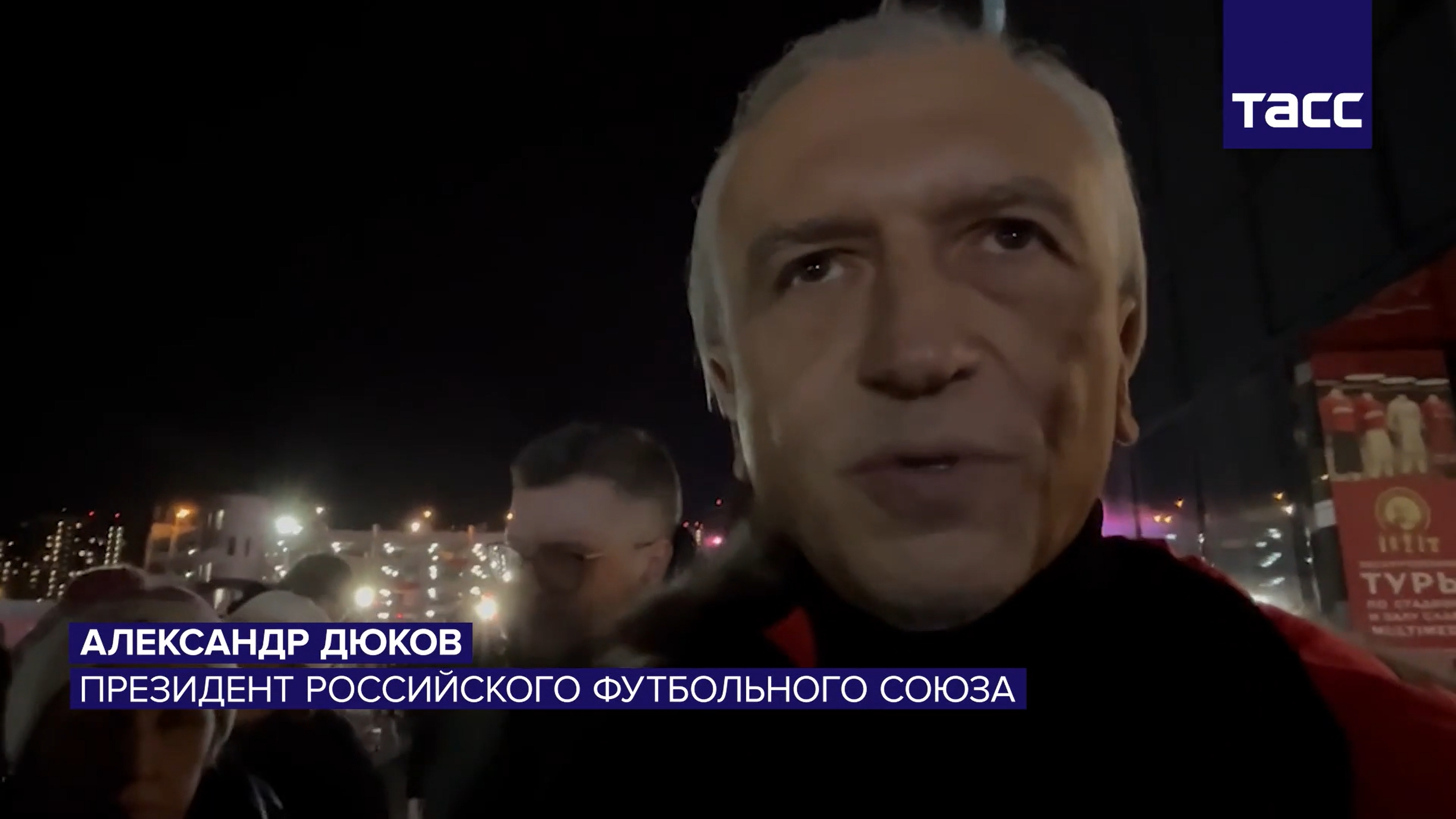  已遭全球禁賽3年！俄足協(xié)主席：今年或做決定，球隊(duì)重返國(guó)際賽事