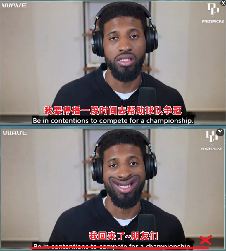  此前喬治暫停播客只為沖冠！今天的喬治：我想死你們啦！~朋友們