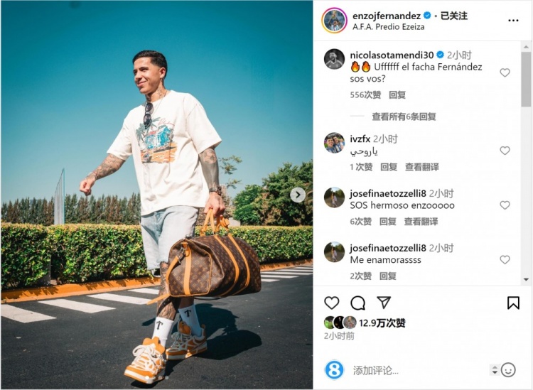  笑容洋溢！恩佐社媒曬前往阿根廷隊報到照片，將對陣烏拉圭、巴西