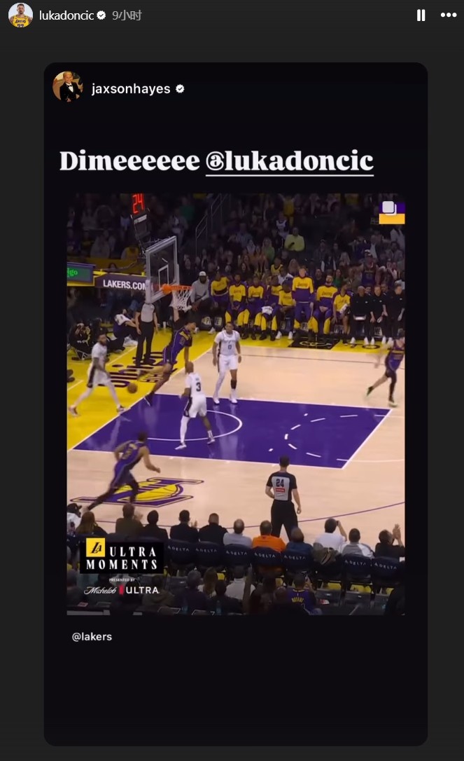  一個做餅一個吃餅！海斯&東契奇社媒相互轉(zhuǎn)發(fā)昨日精彩空接