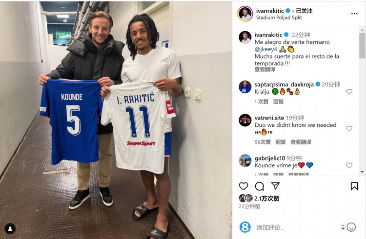  拉基蒂奇社媒曬與孔德合照：很高興見(jiàn)到你，祝剩余賽季好運(yùn)