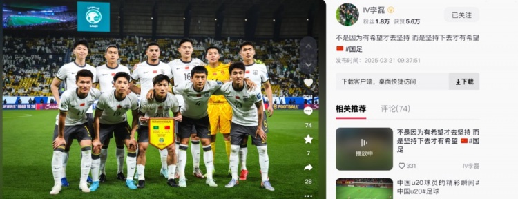  李磊發(fā)文：不是因?yàn)橛邢Ｍ湃?jiān)持，而是堅(jiān)持下去才有希望