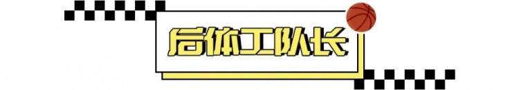  單月砍倆40+，這家伙從哪冒出來的？