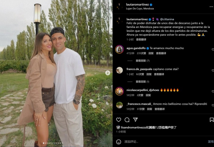  勞塔羅曬度假照：很開(kāi)心和家人休息了幾天，希望恢復(fù)狀態(tài)盡快復(fù)出