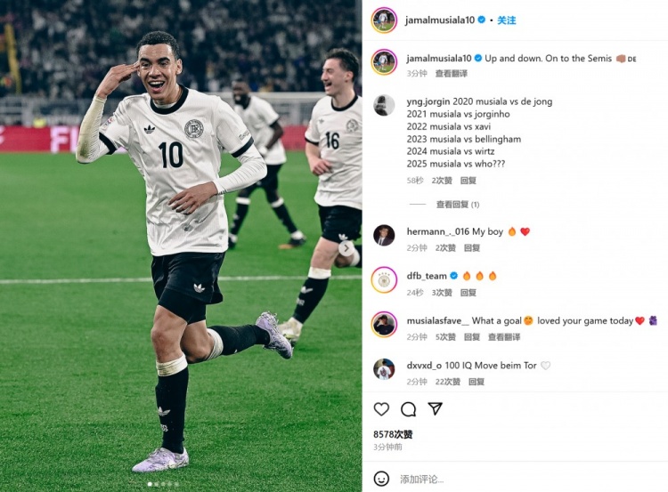  角球偷襲得手！穆西亞拉社媒曬照：有起有伏，晉級(jí)歐國(guó)聯(lián)四強(qiáng)！