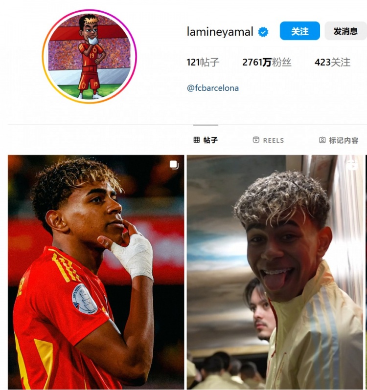  將死再說(shuō)話(huà)！亞馬爾把對(duì)荷蘭慶祝動(dòng)作設(shè)為社媒頭像，回?fù)舴兜路ㄌ? class=