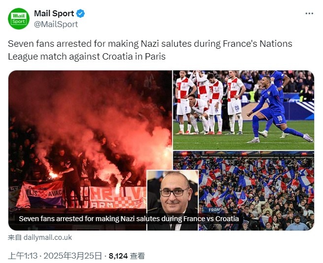  郵報：7名球迷因在法國vs克羅地亞比賽中行納粹禮，被警方拘留