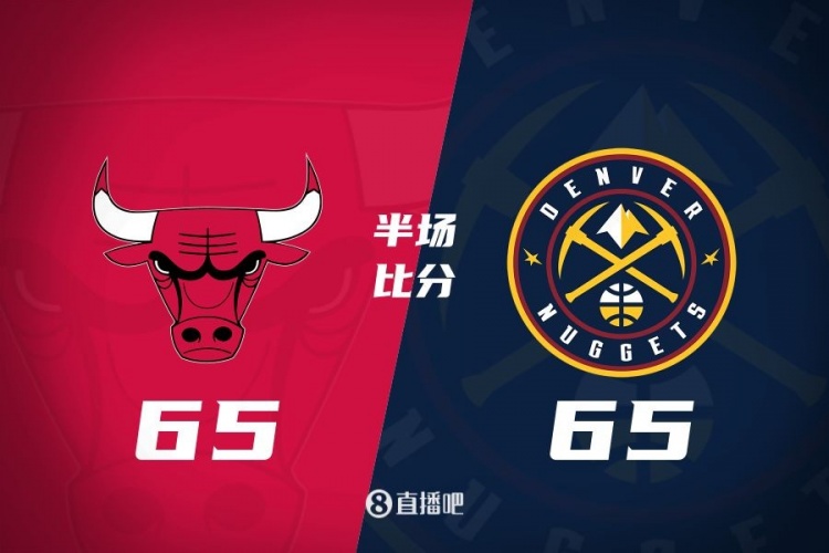  半場(chǎng)戰(zhàn)報(bào)：威少12+5 科比-懷特24分 掘金65-65戰(zhàn)平公牛