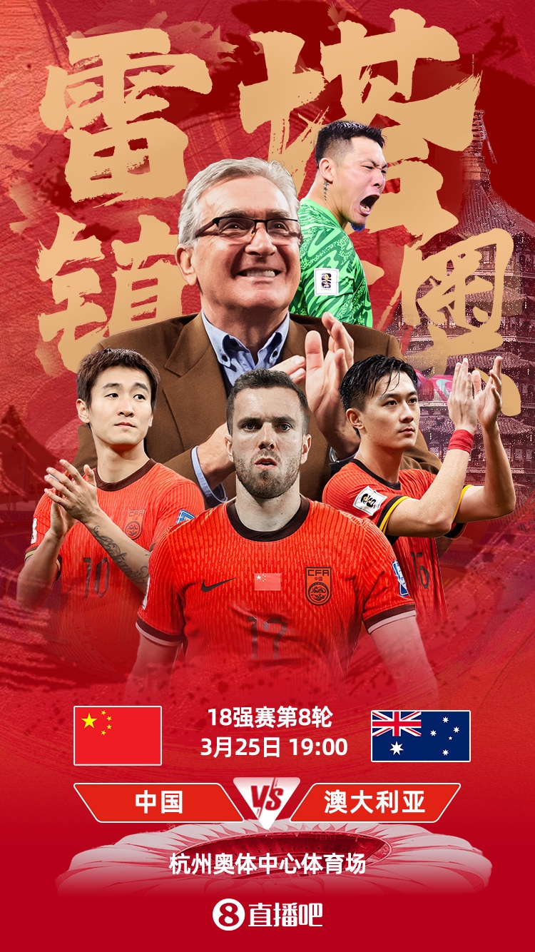  國(guó)足號(hào)碼出爐！塞爾吉尼奧改穿6號(hào)，王鈺棟11號(hào)、韋世豪10號(hào)