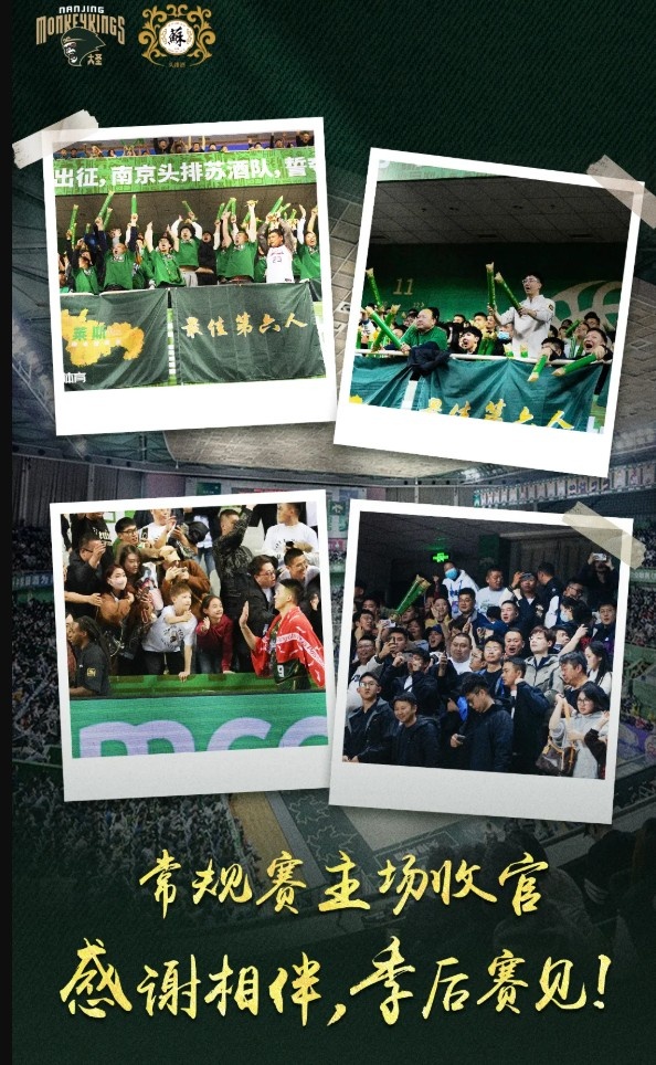  常規(guī)賽主場收官戰(zhàn)！探長：同曦今晚將舉行慶典 慶祝首次進(jìn)季后賽