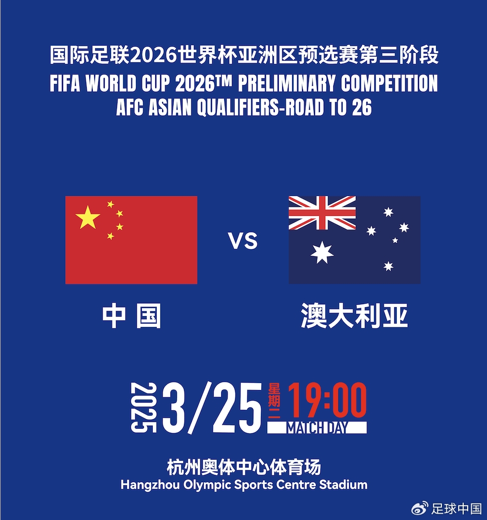  國足首發(fā)如何排？王上源停賽+李源一落選，黃政宇單后腰or雙后腰