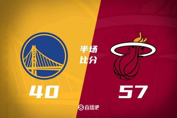  半場戰(zhàn)報(bào)-熱火領(lǐng)先勇士17分 維金斯8分 阿德巴約16+6 巴特勒6中1