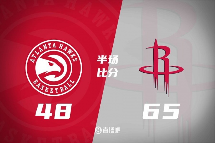  半場戰(zhàn)報：火箭領(lǐng)先17分 杰倫-格林14+8+3+2伊森8分10板 吹楊13+5