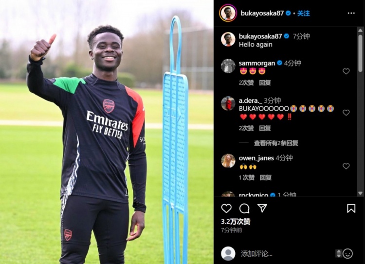  接近復(fù)出，薩卡社媒曬身穿訓(xùn)練服照片：又見面了