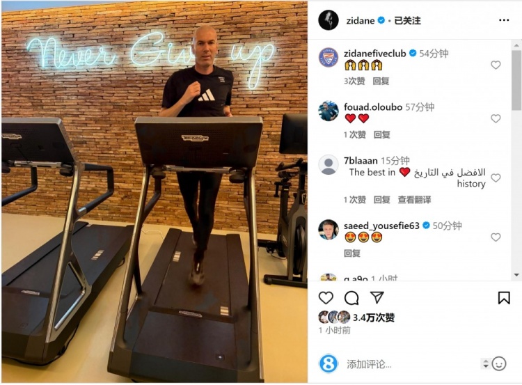  何時出山？齊達內社媒曬跑步機健身照片