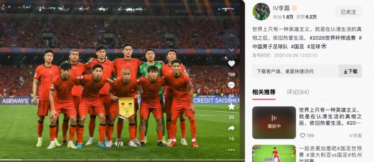  李磊：世界上只有一種英雄主義，就是認清生活后依舊熱愛生活