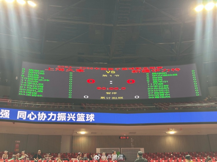  上海VS新疆大名單：泰勒-哈維迎首秀 洛夫頓與哈雷爾內(nèi)線交鋒